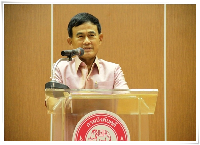 ﻿กรมบังคับคดี จัดงานครบรอบ 41 ปี การสถาปนากรมบังคับคดี 